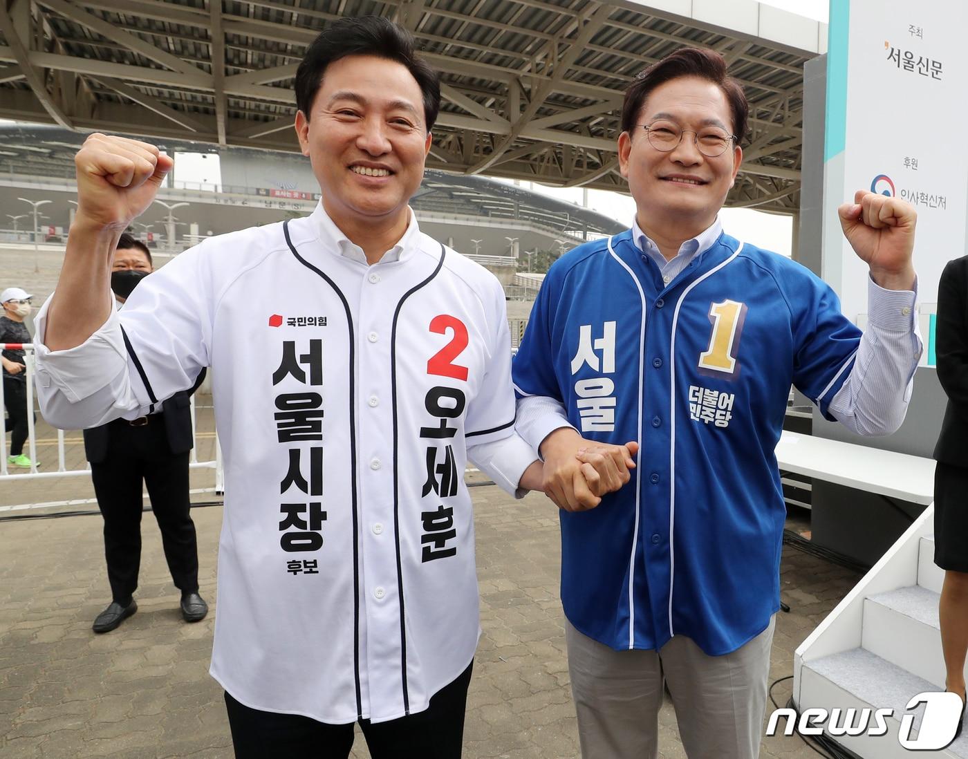 본문 이미지 - 오세훈 국민의힘 서울시장 후보(왼쪽)와 송영길 더불어민주당 후보가 21일 서울 마포구 월드컵경기장 평화의공원에서 열린 2022 서울신문 마라톤 대회에 참석해 파이팅을 외치고 있다. 2022.5.21/뉴스1 ⓒ News1 김진환 기자