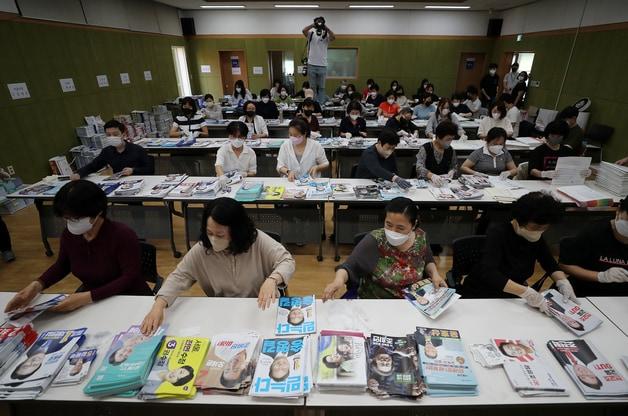 본문 이미지 - 8회 전국동시지방선거 선거공보 및 투표안내문 발송 작업.(자료사진) /뉴스1 ⓒ 뉴스1 김진환 기자