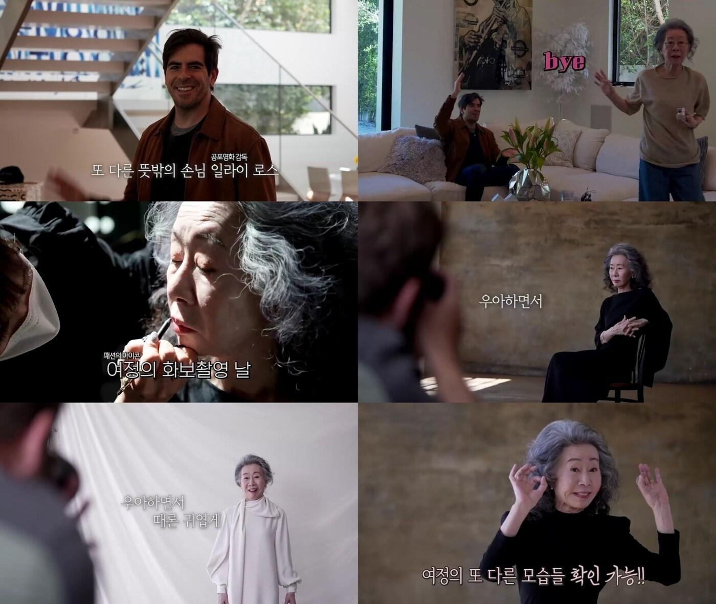 본문 이미지 - tvN 뜻밖의 여정ⓒ 뉴스1