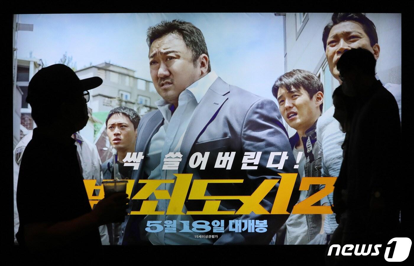 뉴스1 DB ⓒ News1 박세연 기자