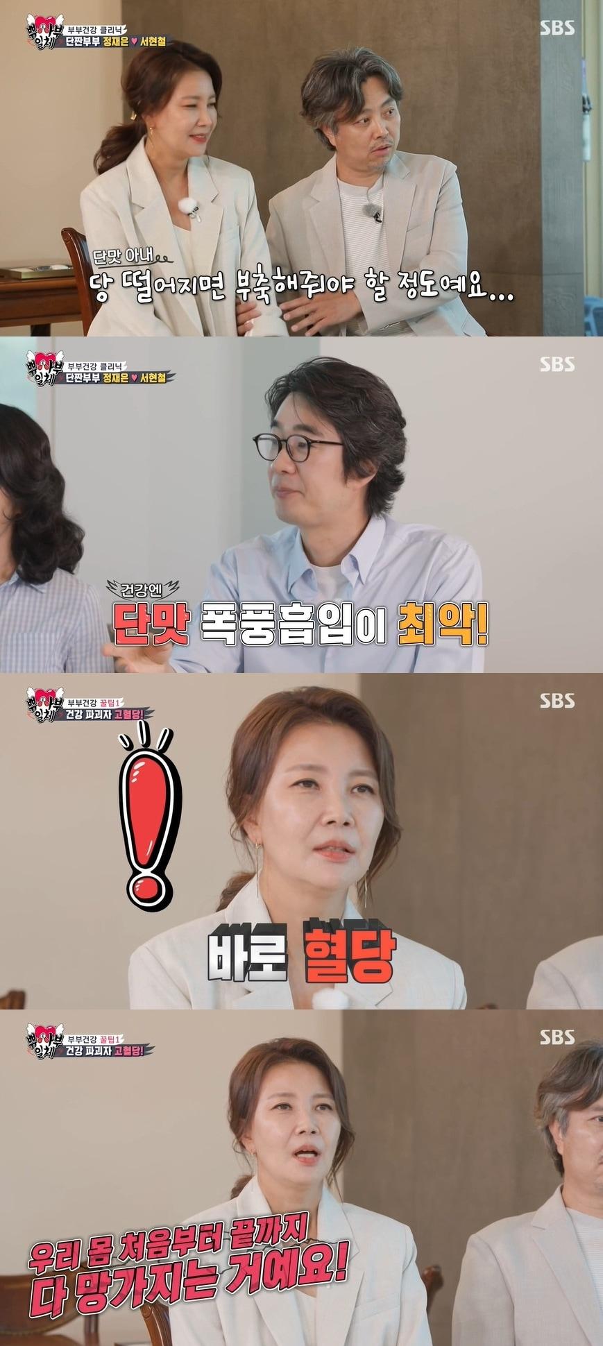 본문 이미지 - SBS 방송화면 갈무리 ⓒ 뉴스1