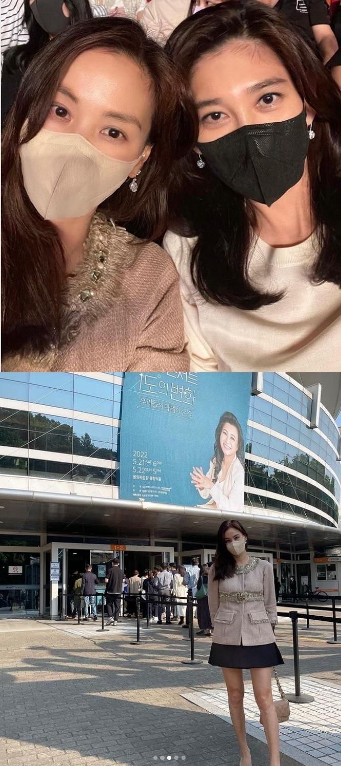 본문 이미지 - 고소영 인스타그램 ⓒ 뉴스1