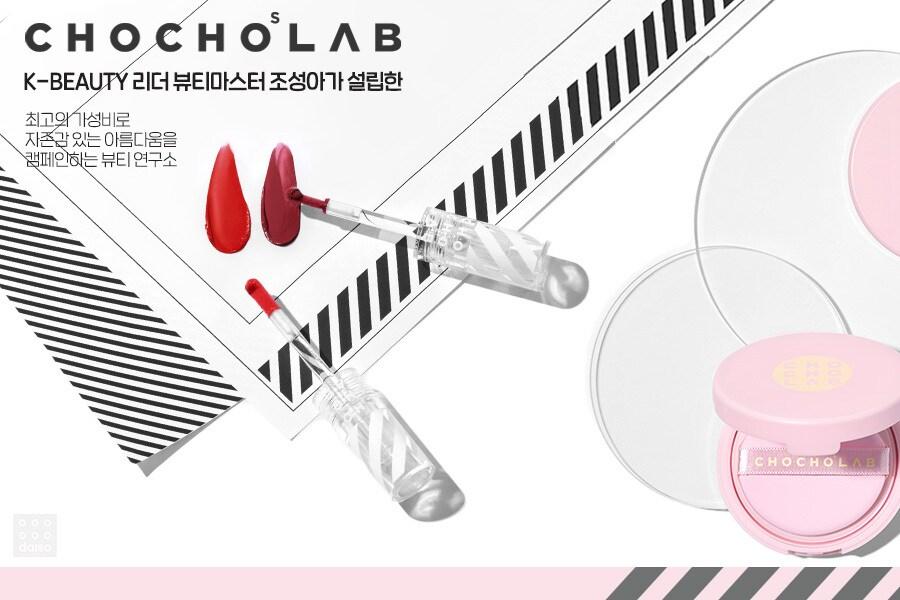 본문 이미지 - 아성다이소 초초스랩 출시(아성다이소 제공).ⓒ 뉴스1