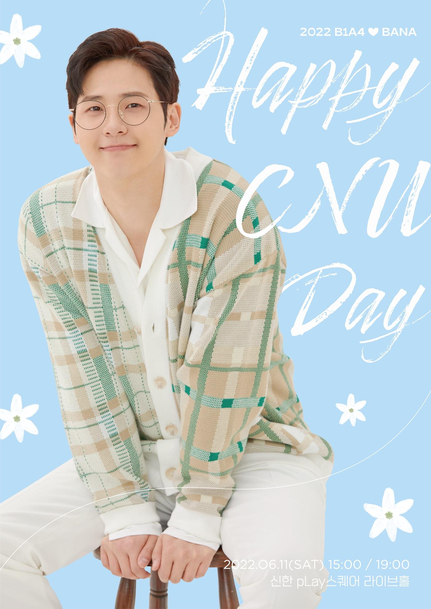 본문 이미지 - WM엔터테인먼트 ⓒ 뉴스1