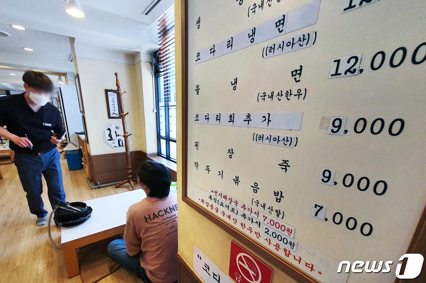 서울의 한 음식점에서 물냉면을 포함한 인상된 식사 가격이 종이로 덧대어 수정돼 있다. /뉴스1 ⓒ News1 DB