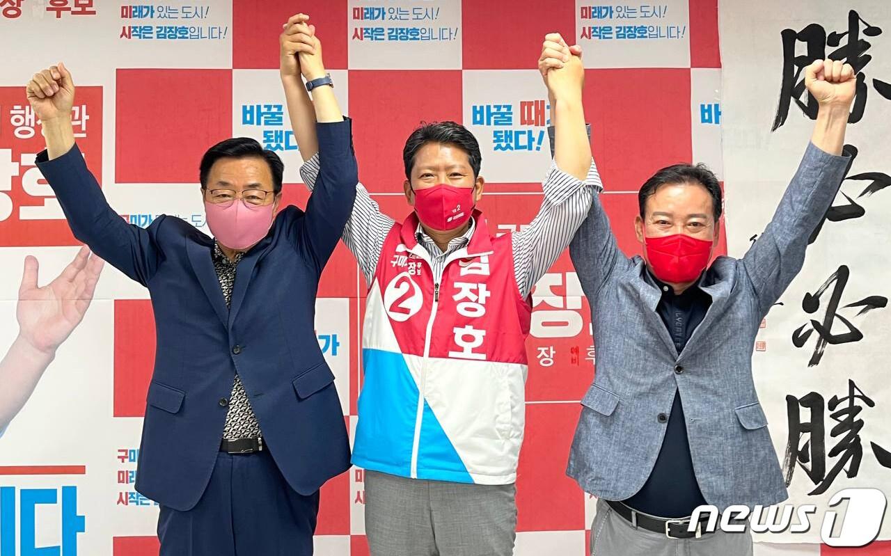 본문 이미지 - 김석호 전 국민의힘 구미시장 예비후보(왼쪽)가 23일 김장호 구무시장 후보 지지 선언을 한 뒤 김 후보와 함께 손을 들어  승리를 다짐하고 있다. (김장호 캠프 제공) .2022.5.23/뉴스1
