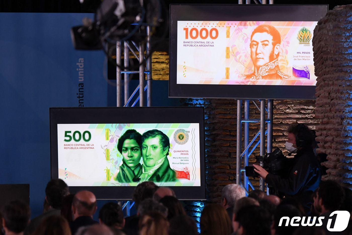 본문 이미지 - 아르헨티나 페소화 신형 디자인이 공개되고 있다. 2022. 5. 23. ⓒ AFP=뉴스1 ⓒ News1 최서윤 기자