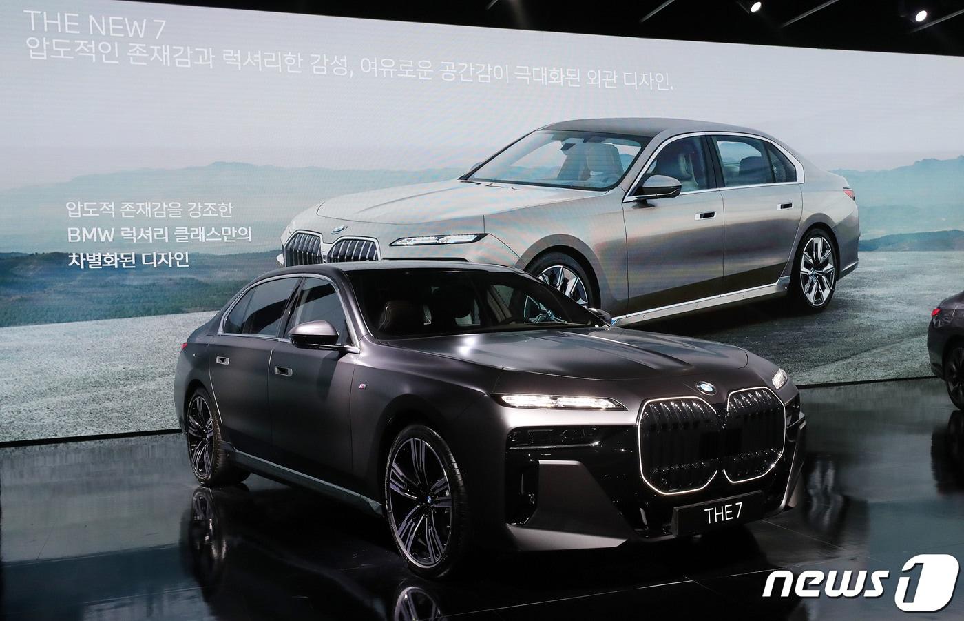 BMW코리아가 24일 서울 동대문구 동대문디자인플라자(DDP)에서 열린 BMW 엑설런스라운지 2022에서 11월 정식출시 예정인 럭셔리 플래그십 세단 뉴7시리즈를 공개하고 있다.(자료사진) 2022.5.24/뉴스1 ⓒ News1 박세연 기자