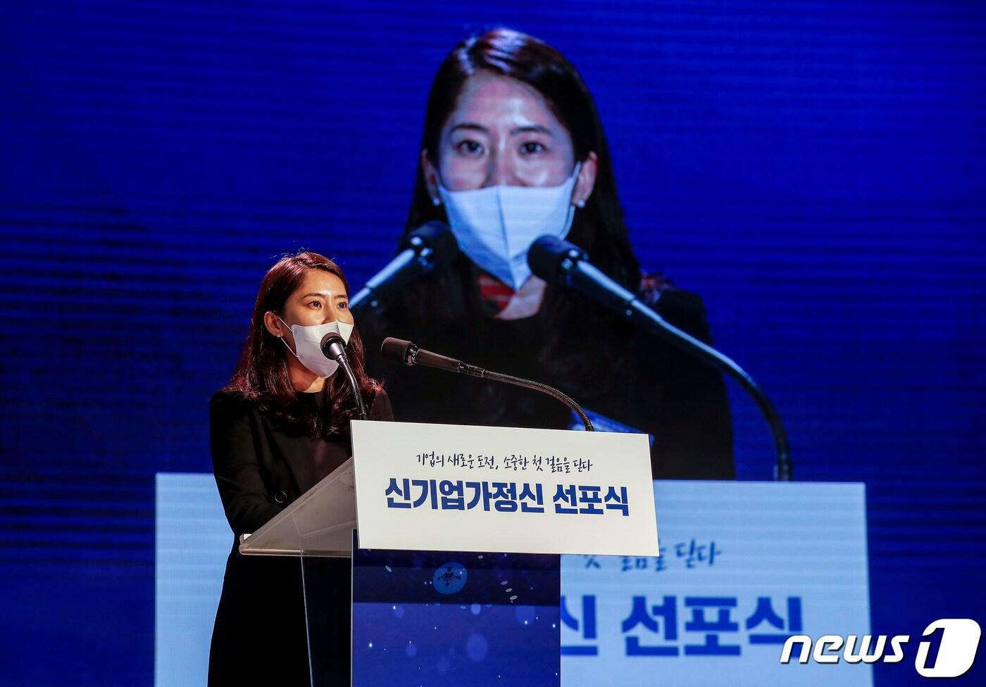 김슬아 컬리 대표가 24일 오전 서울 중구 대한상공회의소에서 열린 신기업가정신 선포식에서 축사를 하고 있다. (공동취재) 2022.5.24/뉴스1 ⓒ News1 이동해 기자