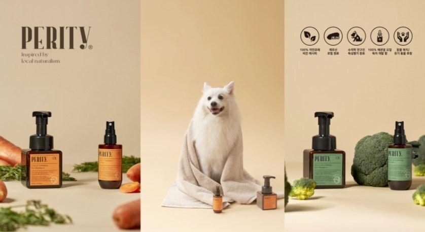 본문 이미지 - 넥스트로컬 3기 '페리티'가 만든 반려견 화장품(서울시 제공).ⓒ 뉴스1