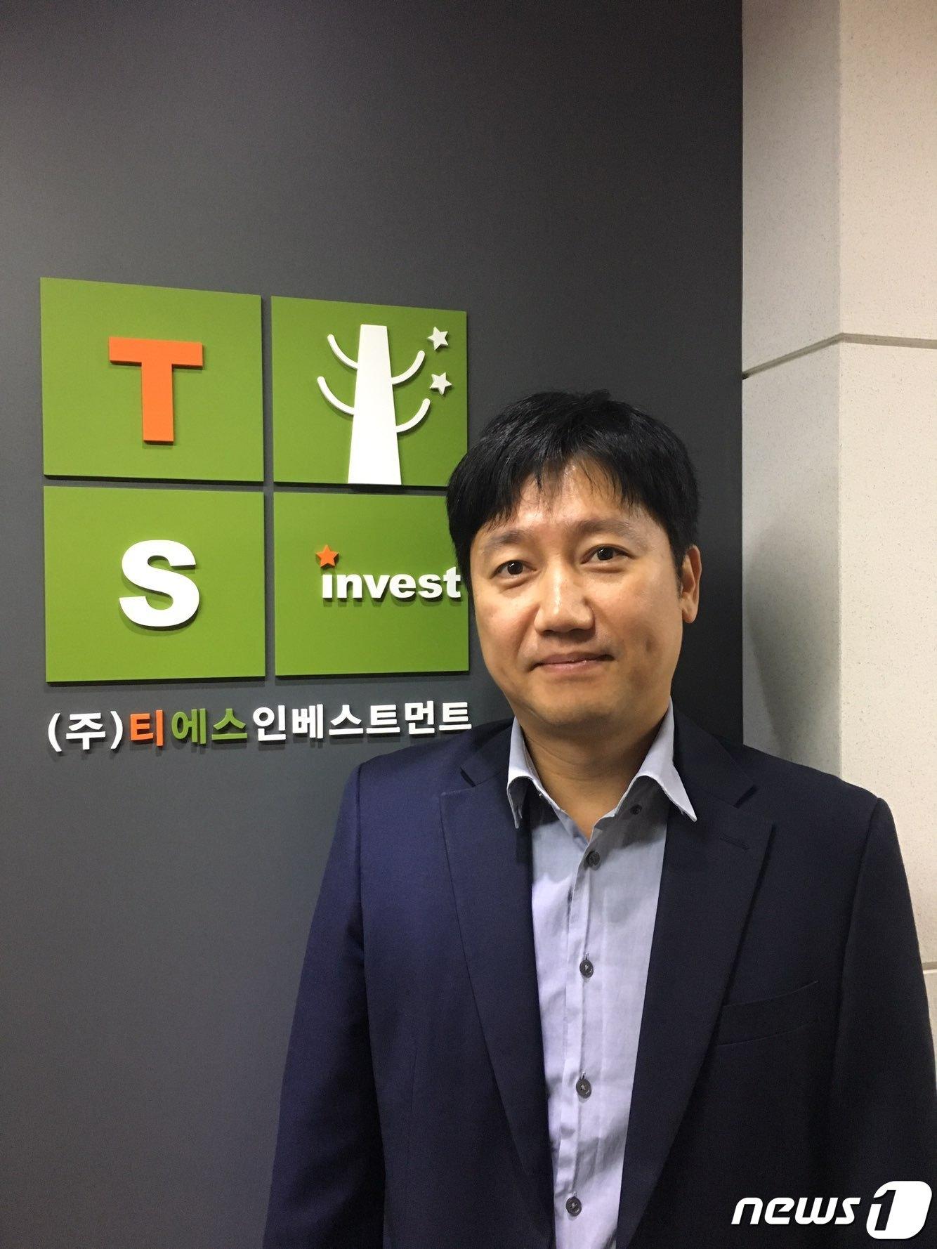 본문 이미지 - TS인베스트먼트 황정현 전무(TS인베스트먼트 제공)ⓒ 뉴스1