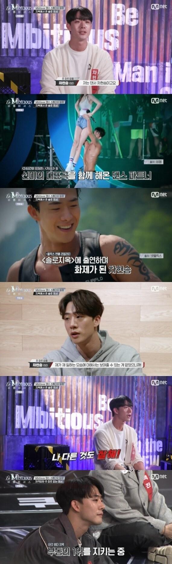 본문 이미지 - Mnet 'Be Mbitious'(비 엠비셔스) ⓒ 뉴스1