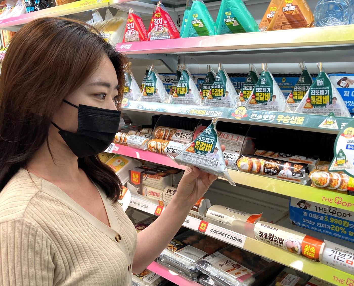 본문 이미지 - GS25 '진또배기맵싹갈비삼각김밥'.(GS25 제공) ⓒ 뉴스1