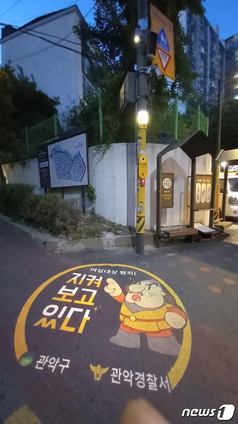 본문 이미지 - <사진=관악구 제공> ⓒ 뉴스1