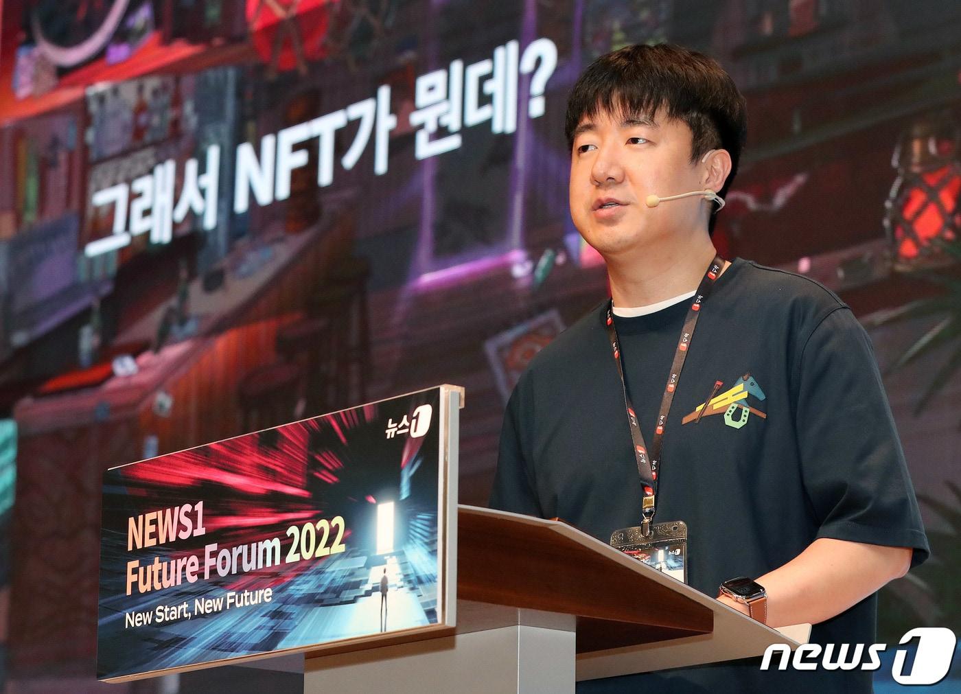 본문 이미지 - 이두희 멋쟁이사자처럼 대표가 25일 서울 중구 대한상공회의소에서 열린 뉴스1 미래포럼 2022에서 'NFT시장·NFT커뮤니티를 일군다-메타콩즈·지릴라·실타래'를 주제로 강연을 하고 있다.  2022.5.25/뉴스1 ⓒ News1 박세연 기자