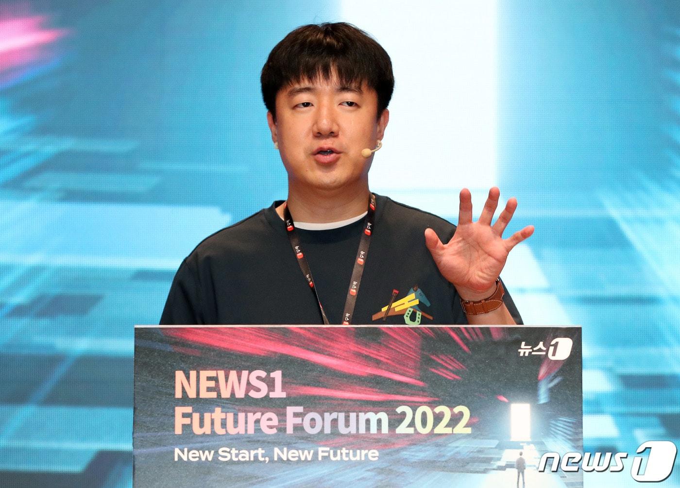 본문 이미지 - 이두희 멋쟁이사자처럼 대표가 25일 서울 중구 대한상공회의소에서 열린 뉴스1 미래포럼 2022에서 'NFT시장·NFT커뮤니티를 일군다-메타콩즈·지릴라·실타래'를 주제로 강연을 하고 있다. 2022.5.25/뉴스1 ⓒ News1 박세연 기자