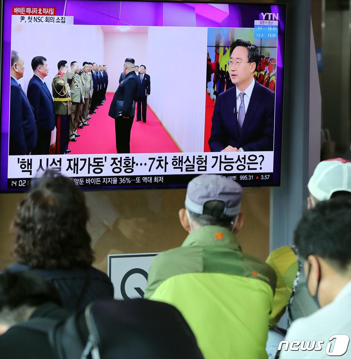 본문 이미지 - 25일 서울역 대합실에서 시민들이 TV를 통해 북한의 미사일 발사 관련 뉴스를 시청하고 있다. 2022.5.25/뉴스1 ⓒ News1 장수영 기자