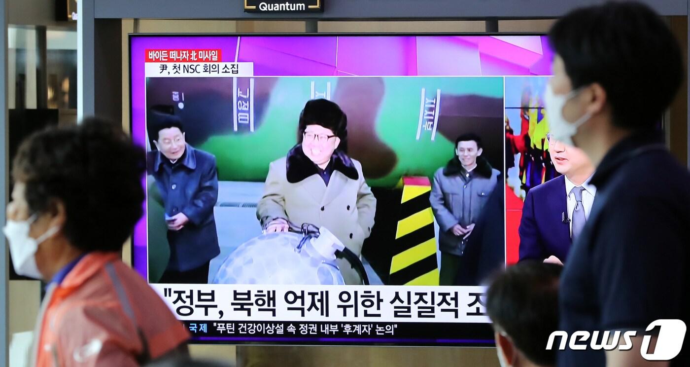 본문 이미지 - 지난 25일 서울역 대합실 내 TV를 통해 북한의 미사일 발사 관련 보도가 나오고 있다. 2022.5.25/뉴스1 ⓒ News1 장수영 기자
