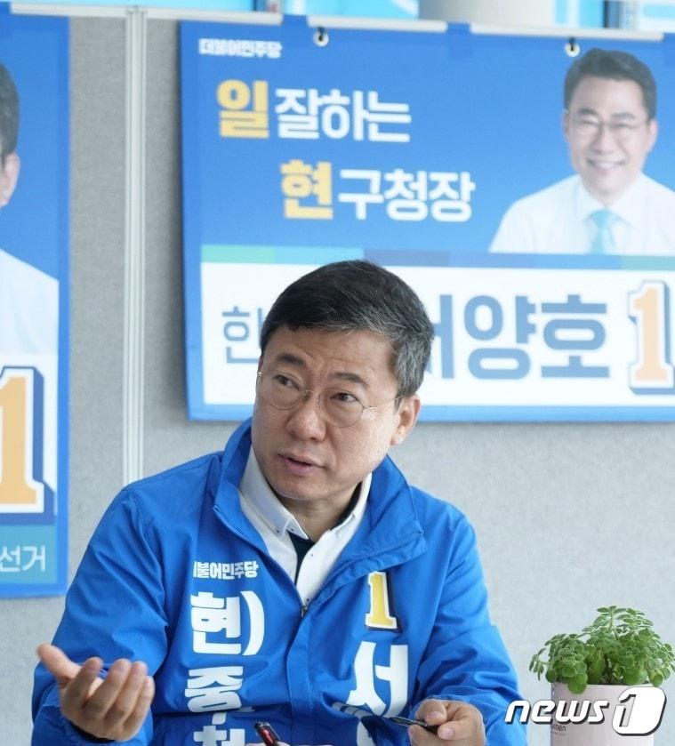 본문 이미지 - 서양호 더불어민주당 서울 중구청장 후보 ⓒ 뉴스1