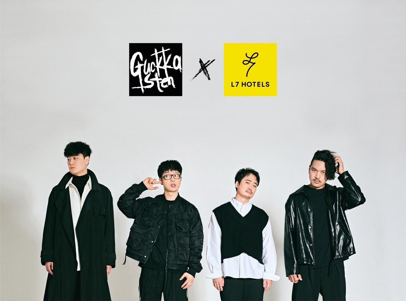 본문 이미지 - L7, 국카스텐과 L7크루 협약 맺어(롯데호텔 제공)ⓒ 뉴스1