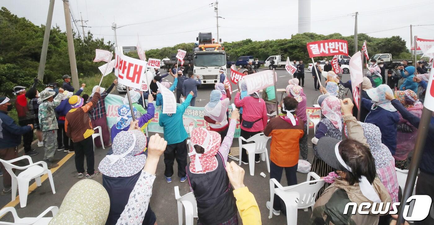 제주 구좌읍 월정리 어촌계 주민과 해녀들이 26일 오전 제주동부하수처리장 입구에서 공사 차량을 막고 증설 공사 반대 시위를 벌이고 있다. 2022.5.26/뉴스1 ⓒ News1 오현지 기자
