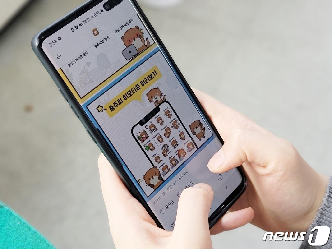 본문 이미지 - 충북 충주시의 농산물 통합 브랜드 '충주씨' 이모티콘이 큰 인기를 얻고 있다. '충주씨' 이모티콘 모습.(충주시 제공)2022.5.26/ⓒ 뉴스1