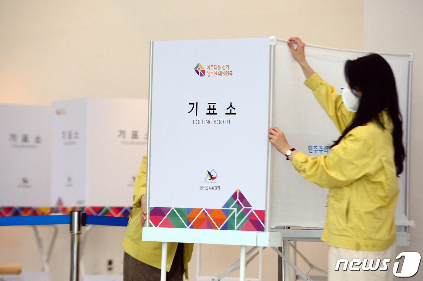본문 이미지 - 제8회 전국동시지방선거 사전투표일을 하루 앞둔 26일 오전 광주 북구 전남대학교 컨벤션홀에서 북구청 직원들이 사전 투표소를 설치하고 있다. 2022.5.26/뉴스1 ⓒ News1 정다움 기자