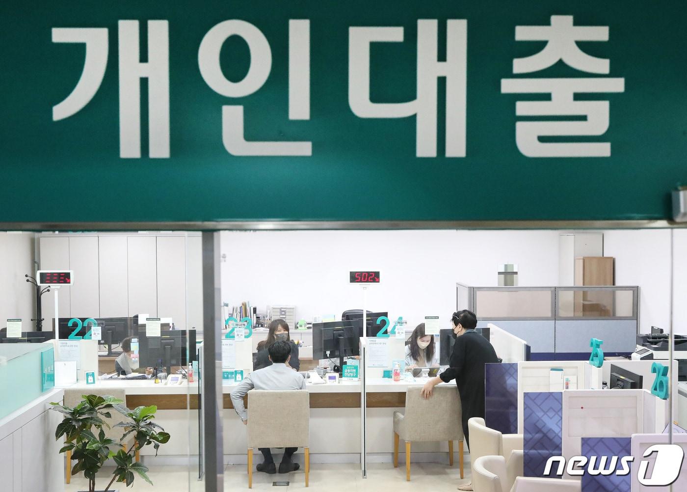 본문 이미지 - 대출 자료사진.ⓒ News1 임세영 기자