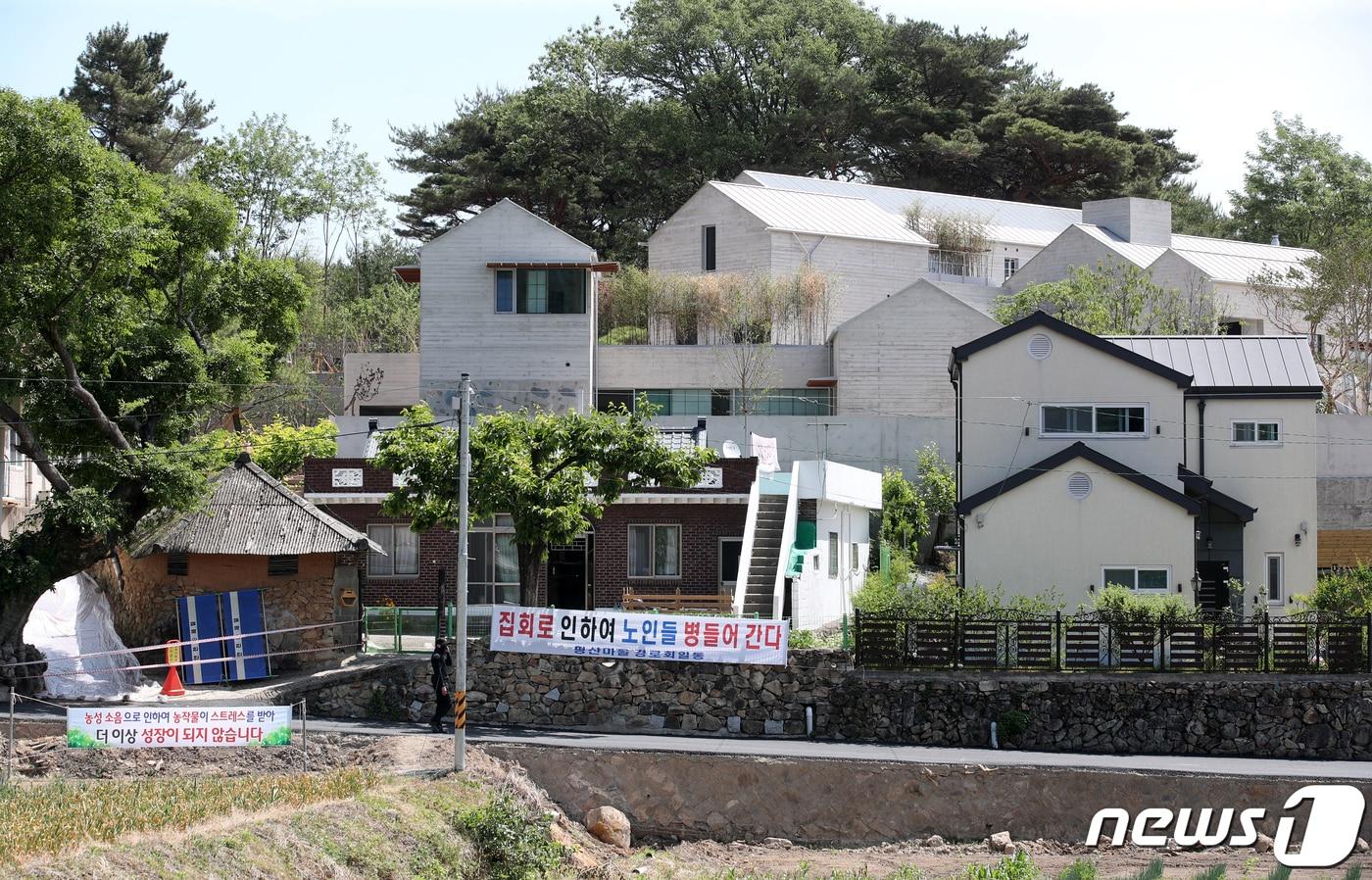 본문 이미지 - 지난 5월 26일 경남 양산시 평산마을 문재인 전 대통령 사저 주변에 문 전 대통령 비판 단체 시위로 인한 이지역 주민들의 피해 호소 현수막이 걸려져 있다. ⓒ News1 김영훈 기자