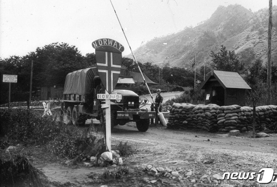 본문 이미지 - 노르웨이 육군 이동외과병원(NORMASH) 정문과 초소.(노르웨이 대사관 제공) ⓒ 뉴스1