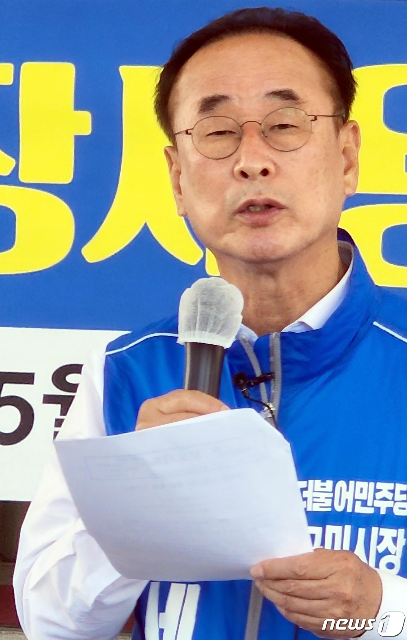 본문 이미지 - 더불어민주당 장세용 구미시장 후보가 26일 기자회견을 하고 있다. .2022.5.26/ⓒ 뉴스1