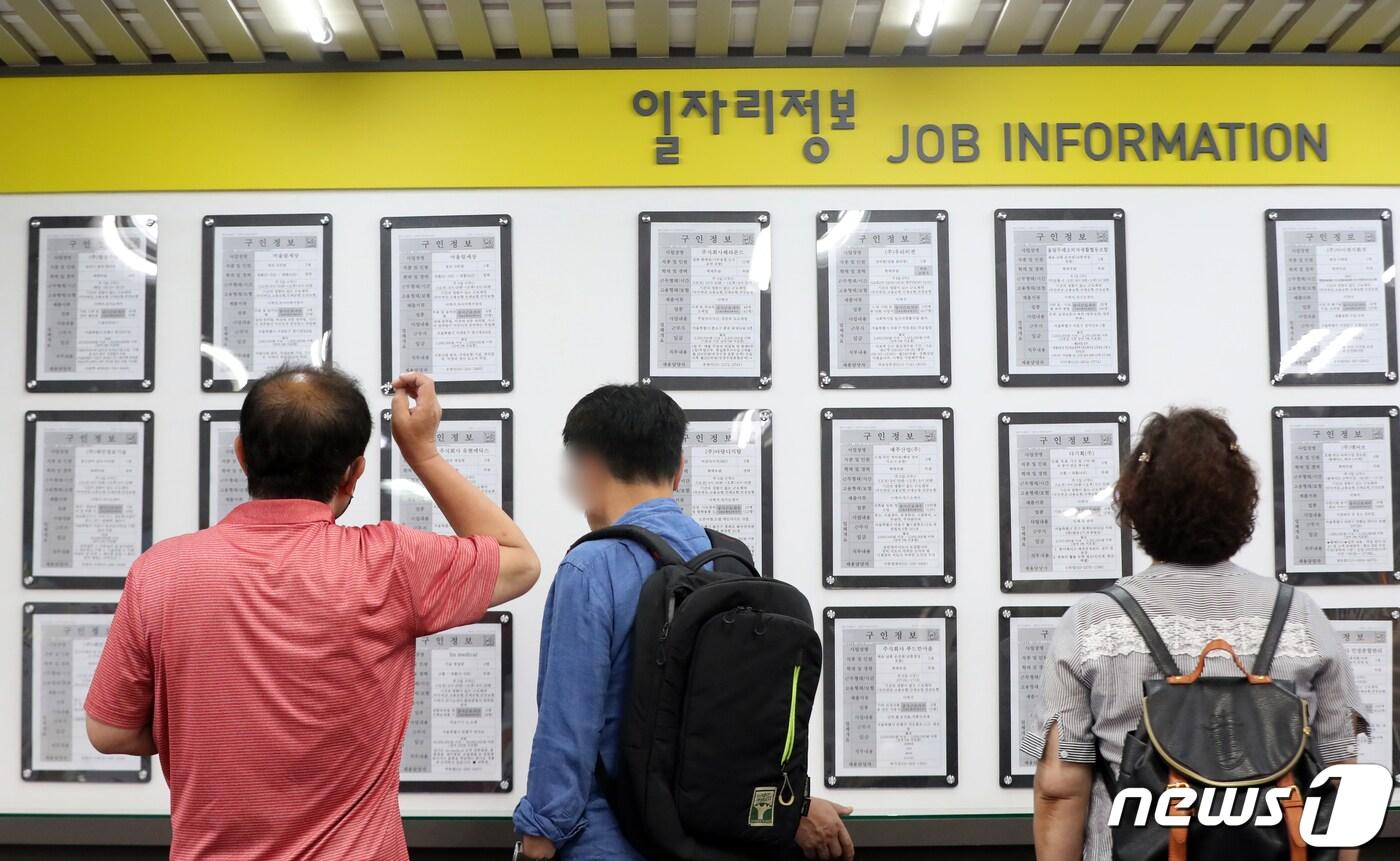 본문 이미지 - 고용센터를 찾은 시민들이 일자리 정보 게시판을 살펴보고 있다. (사진은 기사 내용과 무관함) /뉴스1