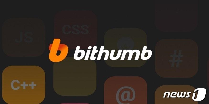 본문 이미지 - 빗썸 로고 (빗썸 제공) ⓒ 뉴스1