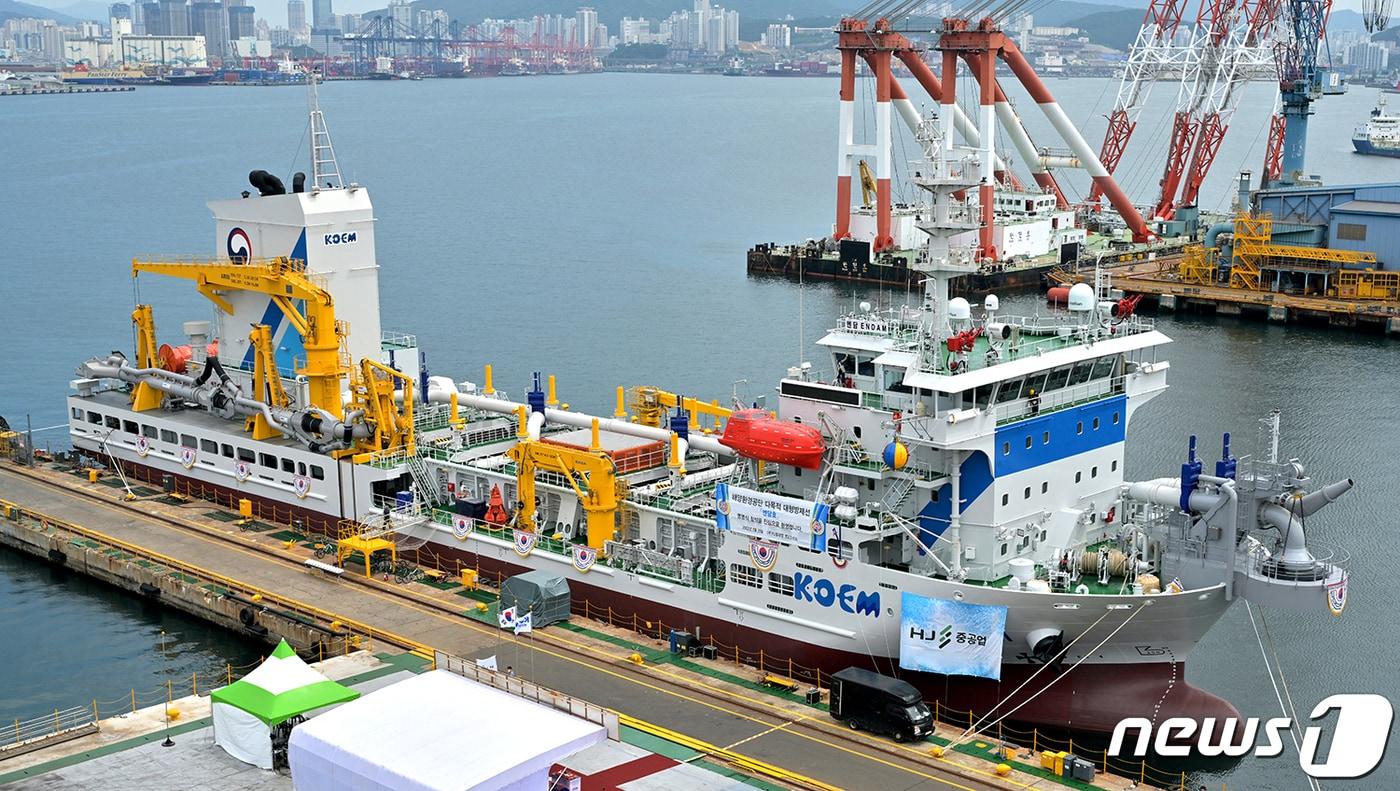 본문 이미지 - 26일 부산시 영도구 HJ중공업 영도 조선소에서 해양환경공단이 발주한 국내 최초의 5,000톤급 다목적 대형방제선 '엔담호'가 명명식을 갖고 있다.(HJ중공업 제공) 2022.5.26/뉴스1 ⓒ News1 김영훈 기자