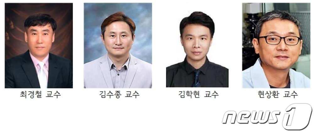 본문 이미지 - 충북대학교는 수의과대학 최경철 교수와 공동연구팀(김수종·현상환·김학현 교수)이 한국연구재단에서 지원하는 '2022년 기초연구실지원사업(Basic Research Lab)'에 선정됐다고 밝혔다.ⓒ 뉴스1