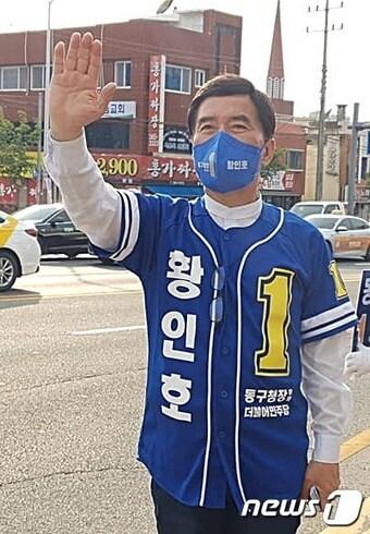본문 이미지 - 더불어민주당 황인호 대전 동구청장 후보가 거리에서 지역 유권자들에게 인사하고 있다. ⓒ뉴스1
