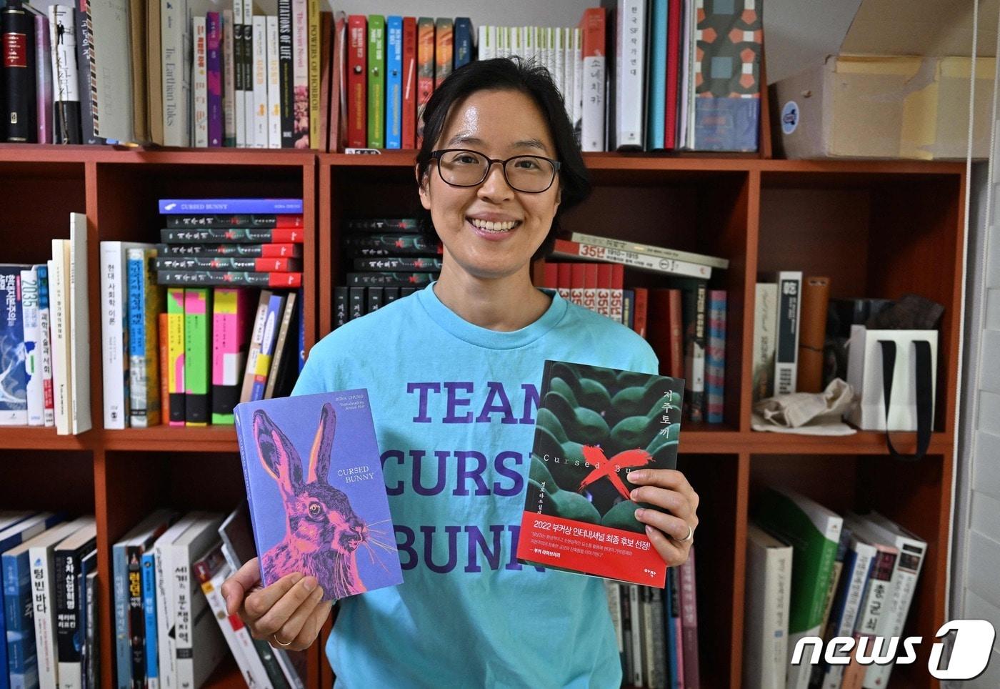 정보라 소설가 (Photo by Jung Yeon-je / AFP) ⓒ AFP=뉴스1 ⓒ News1 조재현 기자