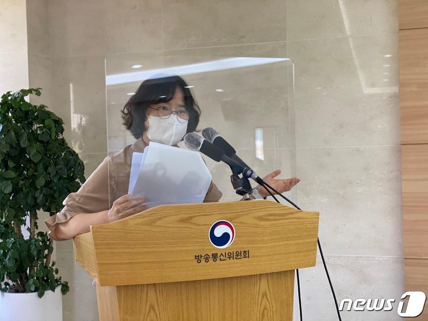 본문 이미지 - 전혜선 방송통신위원회 통신시장조사과장이 26일 오후 정부과천청사 방통위 기자실에서 인앱결제 강제 금지 관련 주요 쟁점을 설명하고 있다. 2022.5.26/뉴스1 ⓒ News1 이기범 기자