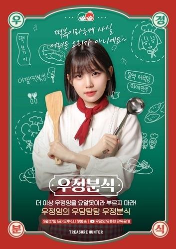 본문 이미지 - ⓒ 뉴스1