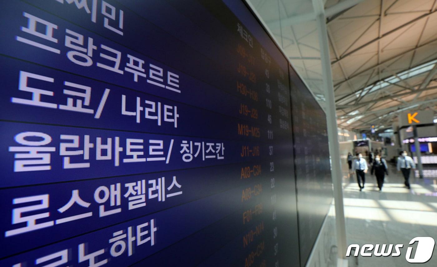 본문 이미지 - 지난달 27일 인천국제공항에 일본 도쿄행 여객기가 안내되고 있다. 일본 여행길이 2년 만에 열린다. 일본 정부는 6월10일부터 관광 목적의 입국을 허용할 방침을 밝혔다. 기시다 후미오 일본 총리는 “6월 10일부터 해외 패키지여행(단체 관광) 관광객들을 입국시킬 예정”이라고 밝히며 “앞으로도 감염 상황을 지켜보면서 단계적으로 여행객을 더 수용할 것”이라고 말했다. 2022.5.27/뉴스1 ⓒ News1 박세연 기자