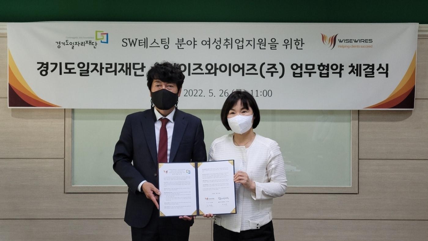 와이즈와이어즈와 경기도일자리재단 간의 업무협약 체결 모습, 와이즈와이어즈 조경희 사장&#40;왼쪽&#41;ⓒ 뉴스1