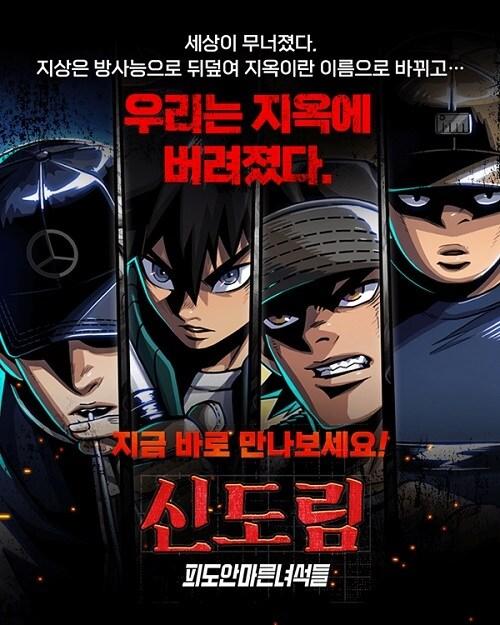 본문 이미지 - ⓒ 뉴스1