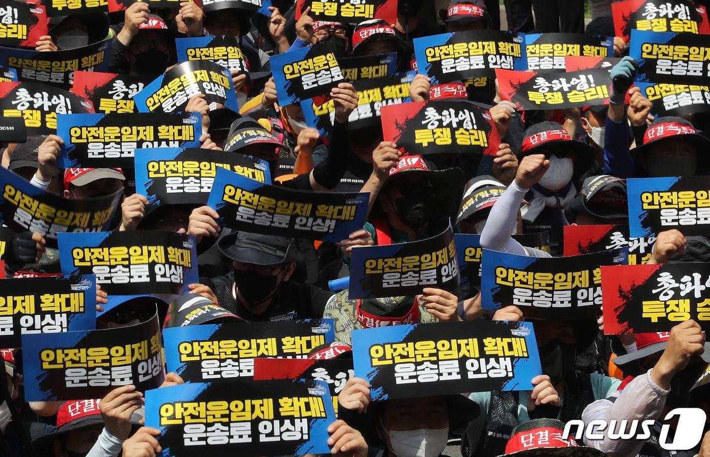 본문 이미지 - 민주노총 전국공공운수노동조합 화물연대본부가 28일 오후 서울 숭례문 앞에서 열린 총파업 결의대회에서 구호를 외치고 있다. 2022.5.28/뉴스1 ⓒ News1 이동해 기자