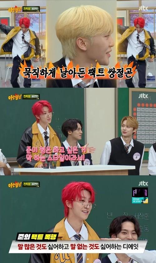 본문 이미지 - JTBC '아는 형님' 방송 화면 캡처 ⓒ 뉴스1