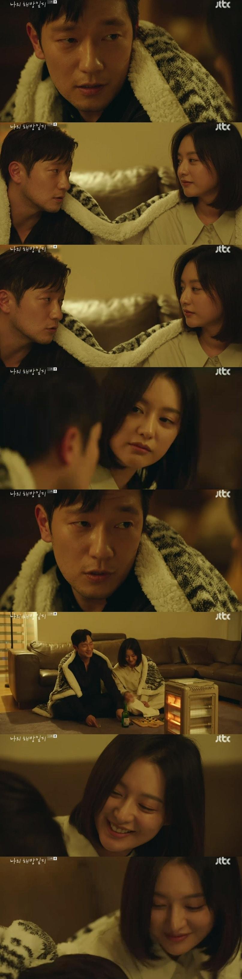 본문 이미지 - JTBC '나의 해방일지' 방송 화면 캡처 ⓒ 뉴스1