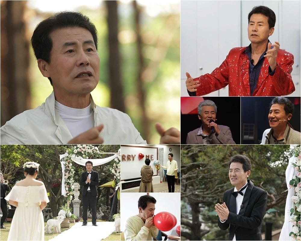 본문 이미지 - TV조선 '스타다큐 마이웨이' ⓒ 뉴스1