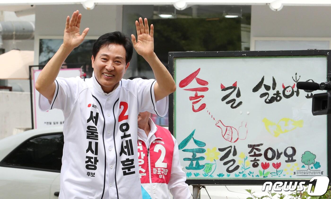 본문 이미지 - 오세훈 국민의힘 서울시장 후보가 29일 서울 마포구 연남동 경의선숲길(연트럴파크)에서 시민들과 인사하고 있다. (공동취재) 2022.5.29/뉴스1 ⓒ News1 이재명 기자