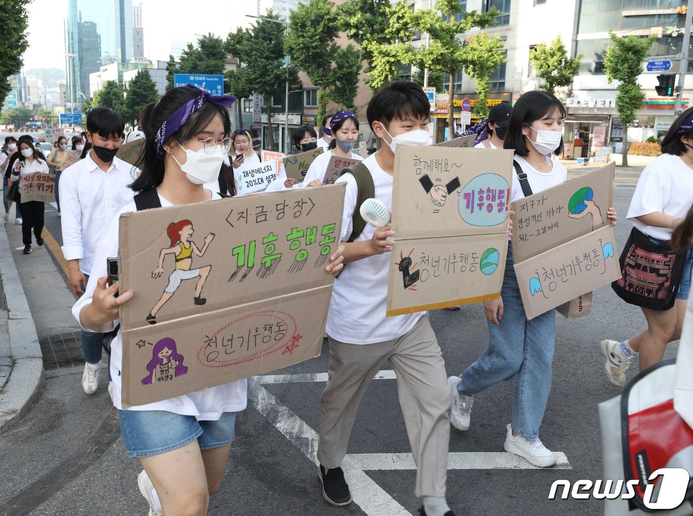 본문 이미지 - 대학생기후행동, 청년 기후행동 소속 회원들이 29일 오후 서울 서대문구 신촌역 앞에서 열린 '알록달록 기후정의 페스티벌'에서 기후위기 대책 마련을 촉구하며 행진하고 있다. 이들은 윤석열 정부가 기후위기와 멸종을 가속화하는 정책을 추진하고 있다며 기후위기 시스템 전환을 촉구했다. 2022.5.29/뉴스1 ⓒ News1 신웅수 기자