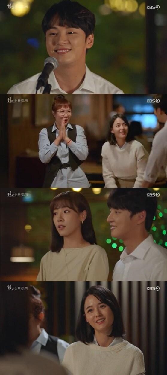 본문 이미지 - KBS 2TV '현재는 아름다워' 방송 화면 캡처 ⓒ 뉴스1