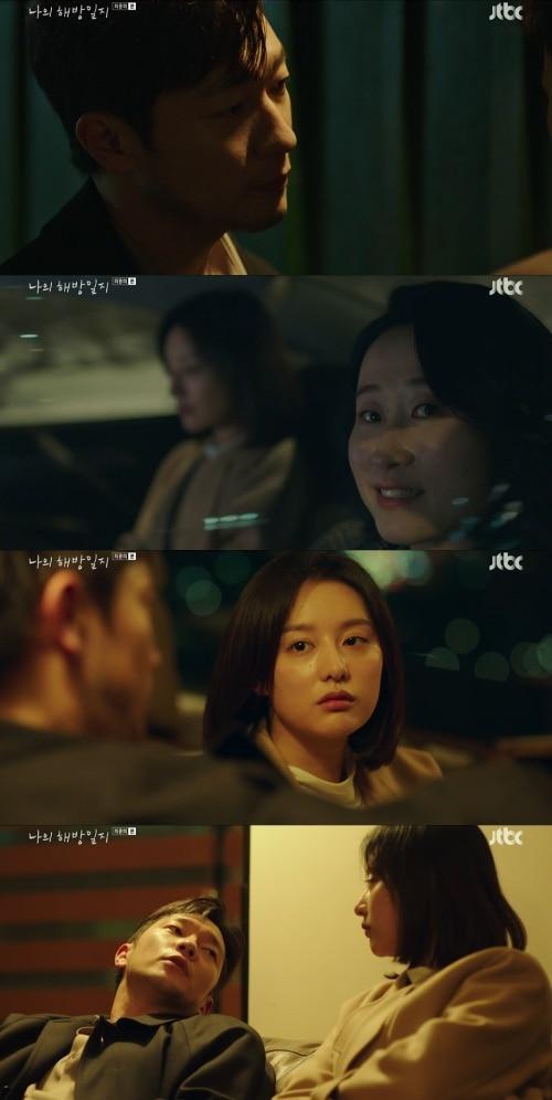 본문 이미지 - JTBC '나의 해방일지' 방송 화면 캡처 ⓒ 뉴스1